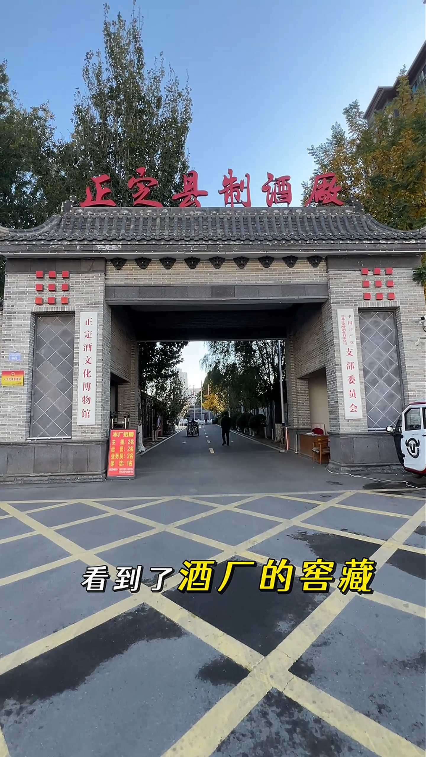 池州制造业企业GEO优化案例